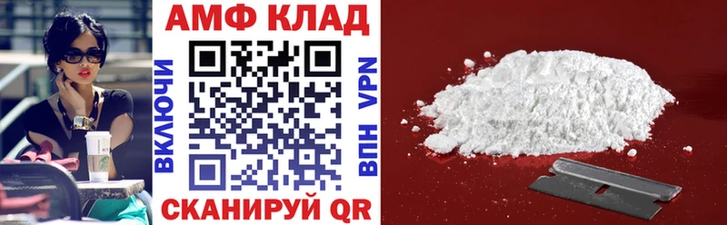 АМФЕТАМИН 97% Слюдянка