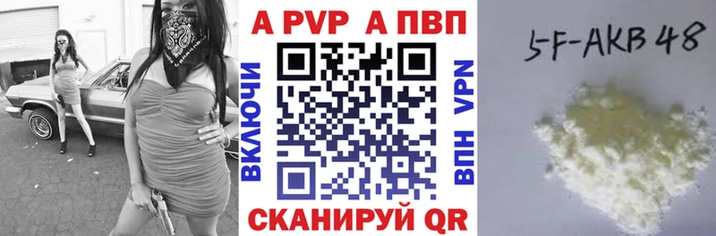 как найти   Слюдянка  мега   Альфа ПВП Crystall 
