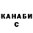 Кетамин VHQ BossmanDavey1980