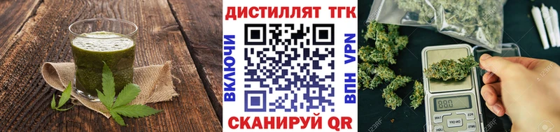 Еда ТГК конопля  даркнет сайт  Слюдянка 