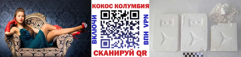 где можно купить наркотик  Слюдянка  COCAIN 98% 