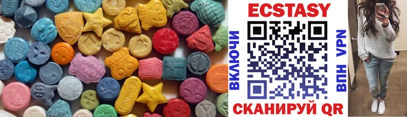 магазин    Слюдянка  Экстази MDMA 