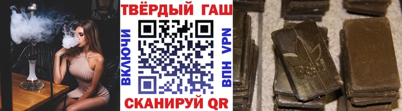 ГАШ гарик Слюдянка