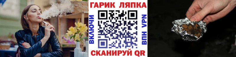 Гашиш Premium цена Слюдянка