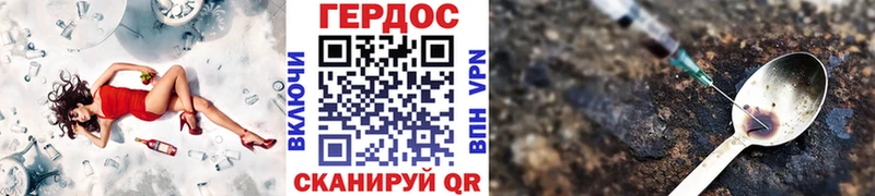Героин Афган  блэк спрут рабочий сайт  Слюдянка 