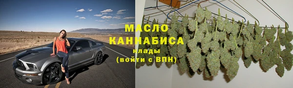 мет Армянск