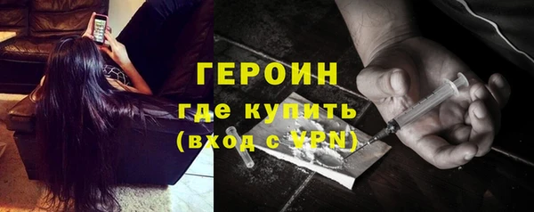 мет Армянск
