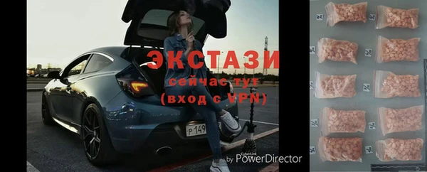 мет Армянск