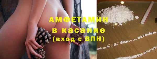 мет Армянск
