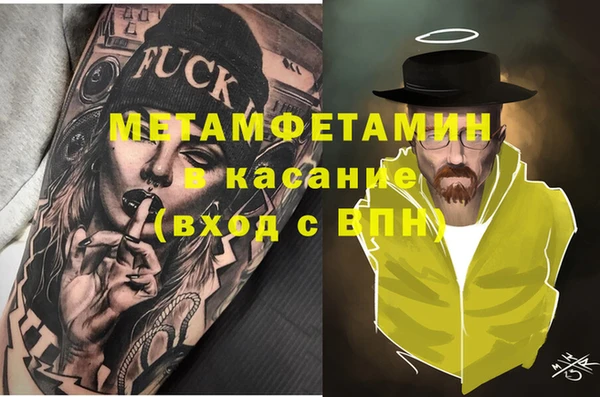 стаф Арсеньев
