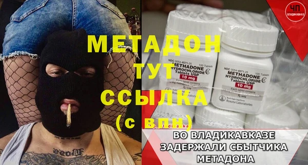 мет Армянск