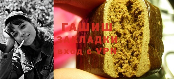 мет Армянск