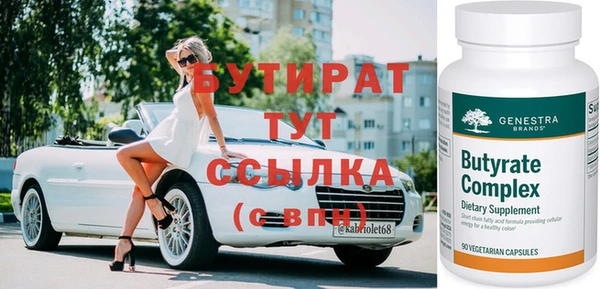 ECSTASY Аркадак