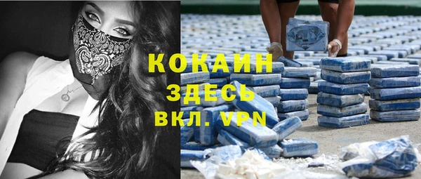 ECSTASY Аркадак