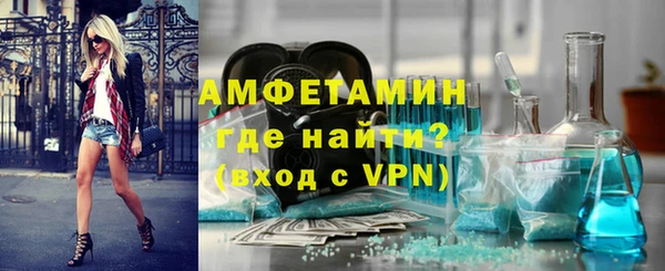 мет Армянск