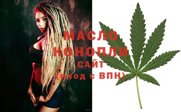 мет Армянск