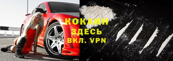 мет Армянск