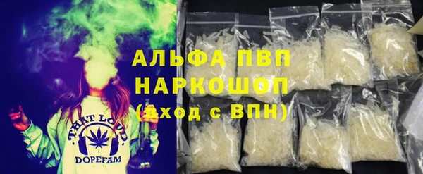 мет Армянск