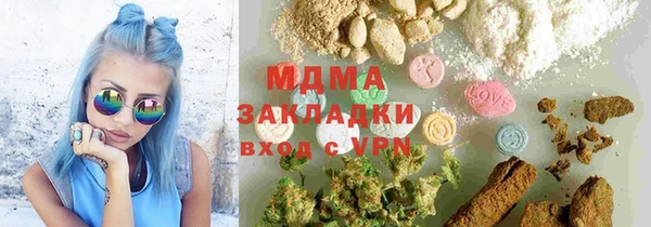 мет Армянск