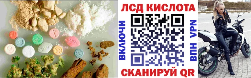 Лсд 25 экстази ecstasy Слюдянка