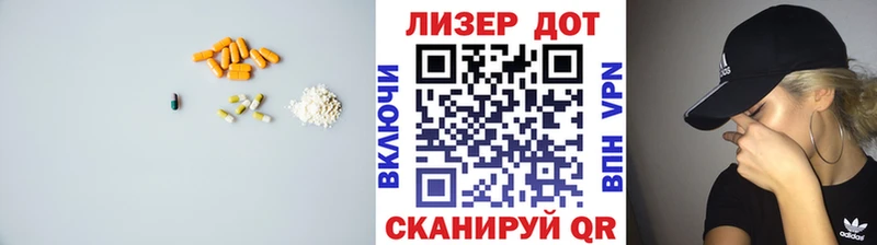 Лсд 25 экстази ecstasy  Слюдянка 
