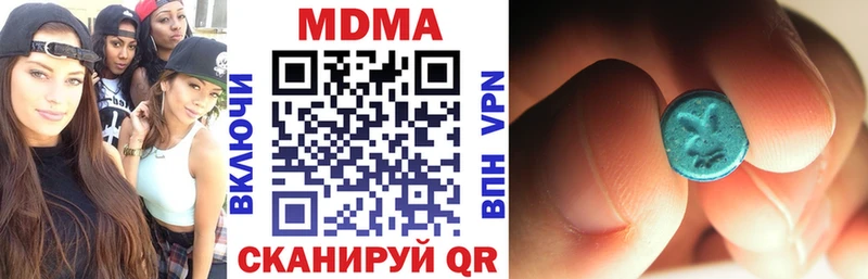 МДМА Molly  Слюдянка 