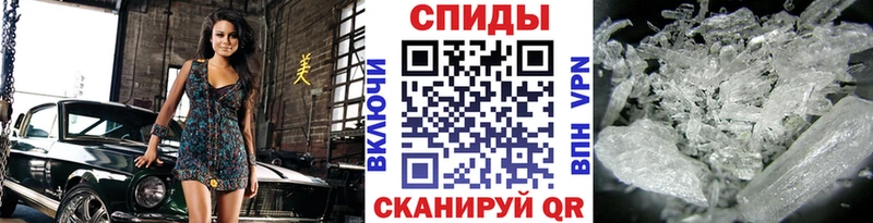 гидра ONION Слюдянка МЕТАМФЕТАМИН мет