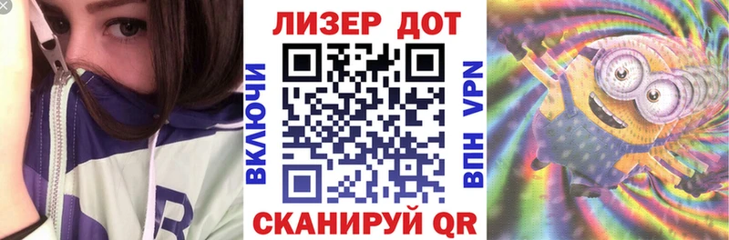 Марки NBOMe 1500мкг  наркошоп  Слюдянка 