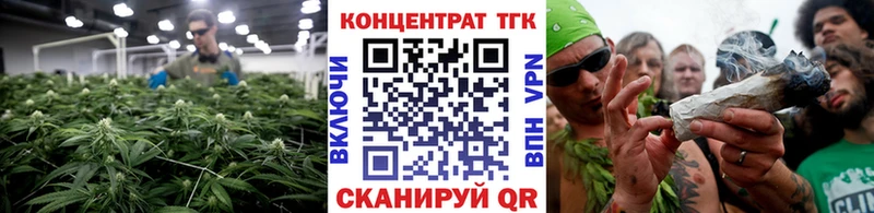 Дистиллят ТГК вейп  hydra ТОР  Слюдянка  как найти наркотики 